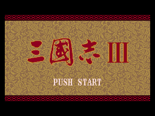 San Goku Shi III screenshot 2 for Sega Mega Drive